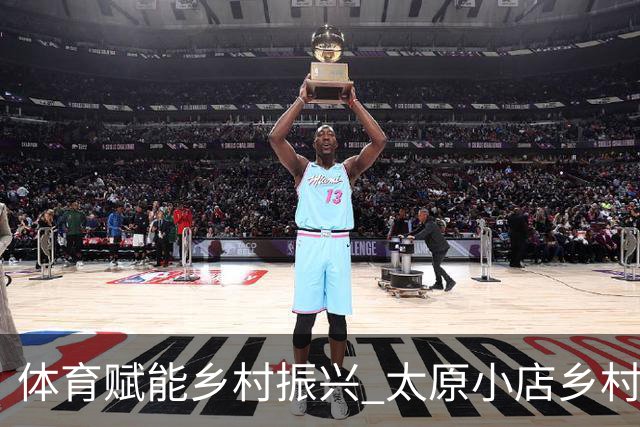 体育赋能乡村振兴 太原小店乡村田园健康跑吸引2400余人参与