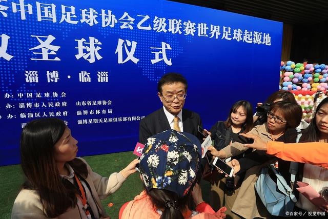 开云app数据分析展示图
